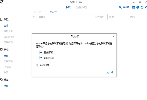 TotalD
