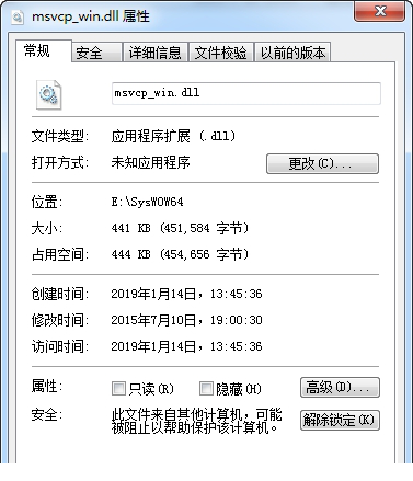 msvcp_win.dll文件