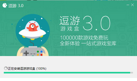 逗游游戏盒
