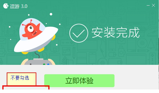 逗游游戏盒