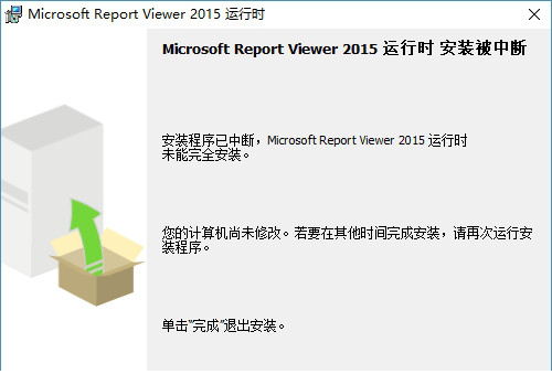MICROSOFT REPORT VIEWER 2015 RUNTIME