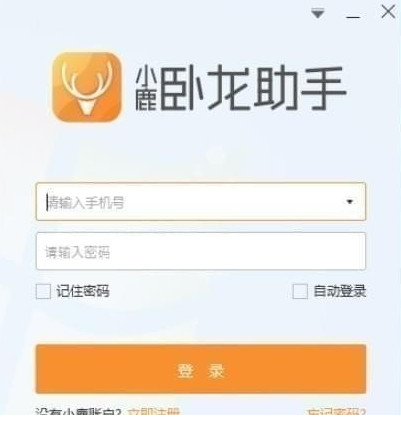 小鹿卧龙助手