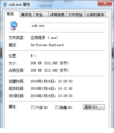 osk.exe