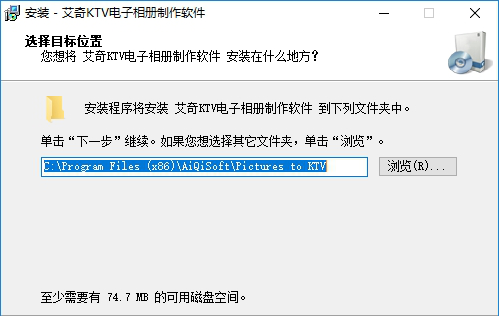 艾奇KTV电子相册制作经常用的软件