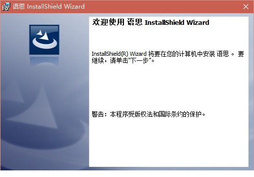 语思写作经常用的软件