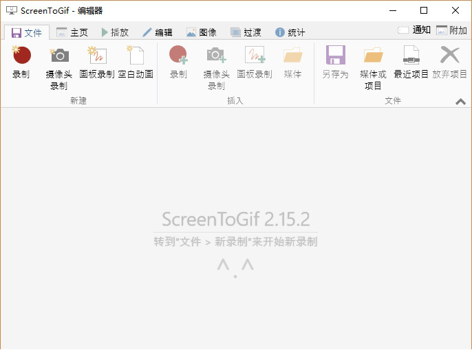Screen To Gif