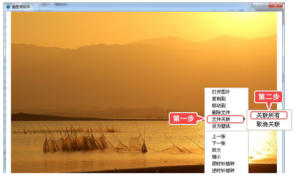 酷图秀