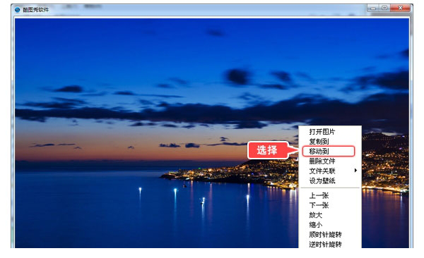 酷图秀