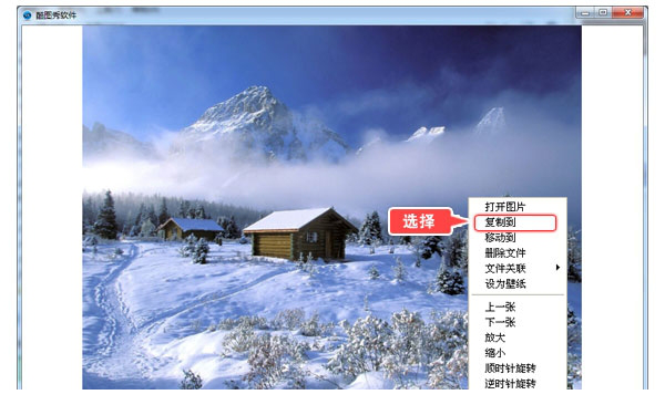 酷图秀