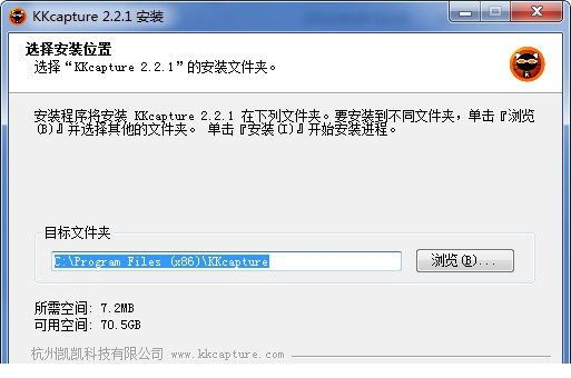 kkcapture破解版