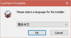 lazpaint中文版