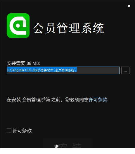 德客会员管理经常用的软件下载