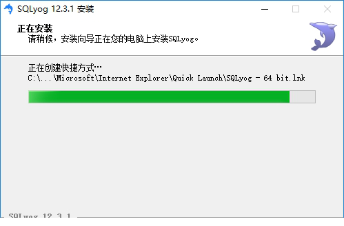 sqlyog 64位破解版
