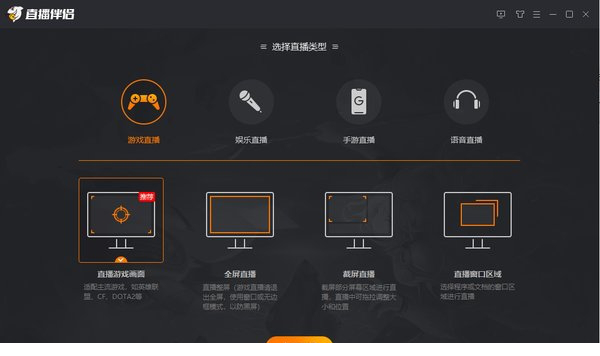 斗鱼直播伴侣官方下载