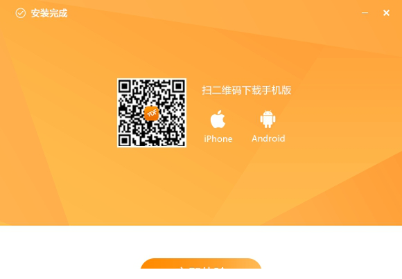 极速pdf阅读器