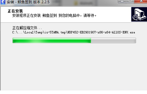 鲸鱼签到