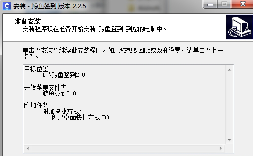鲸鱼签到