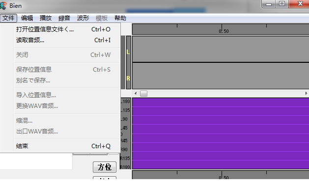 bien汉化版