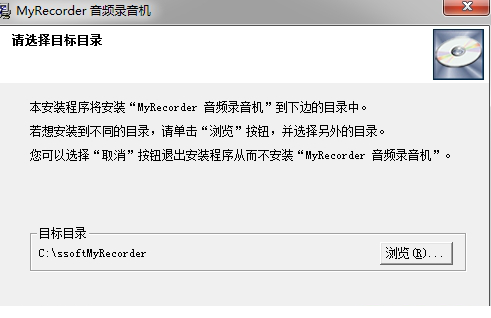 MyRecorder