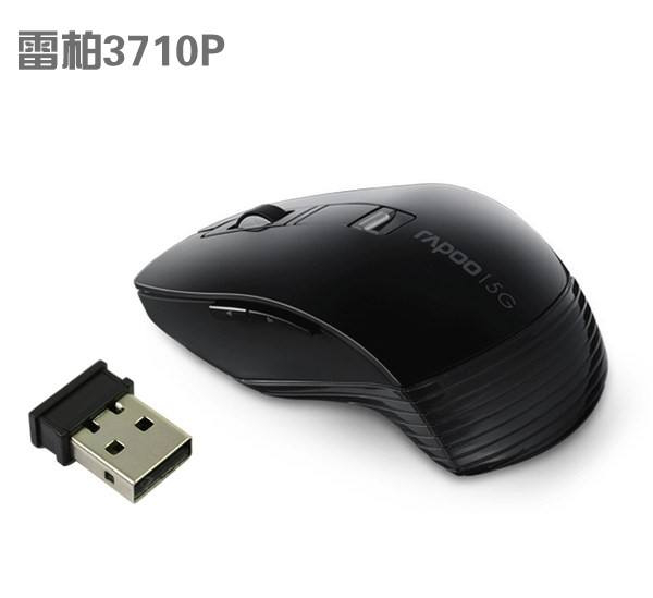 雷柏3710p驱动