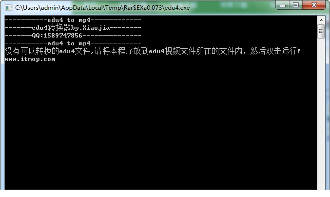 edu4视频转mp4经常用的软件