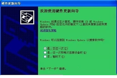 金立E3-E3T-E6-GN137手机驱动