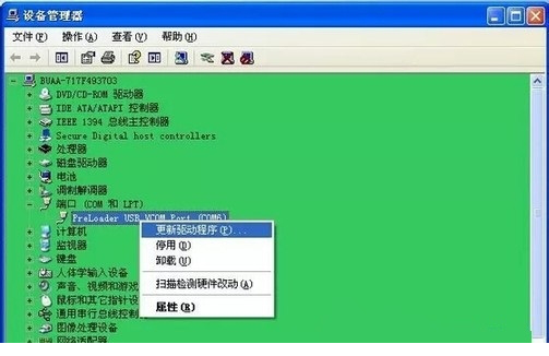 金立GN137驱动