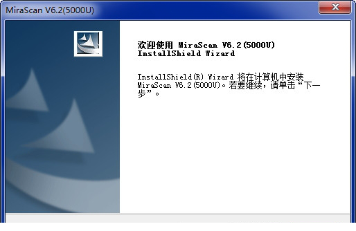 明基5000u驱动
