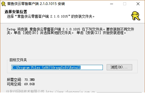 章鱼侠云零售经常用的软件下载