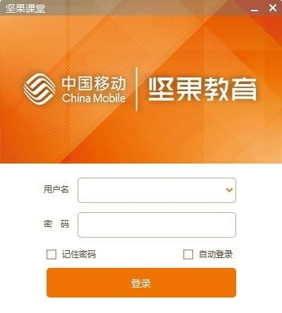 坚果课堂