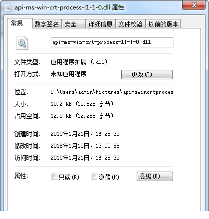 api-ms-win-crt-process-l1-1-0.dll