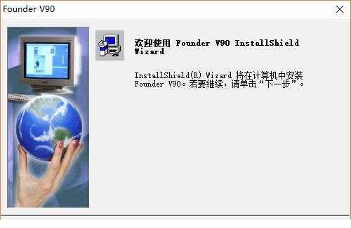 方正v90驱动