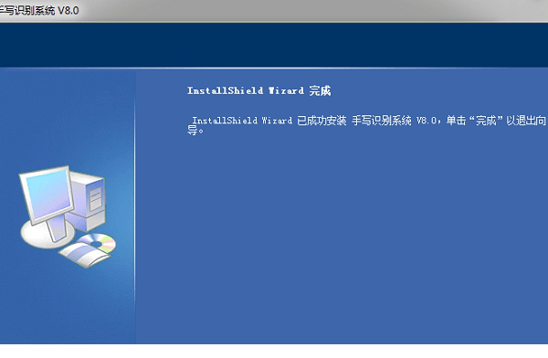 汉翔大将军手写板驱动