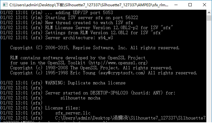 Silhouette v7破解版