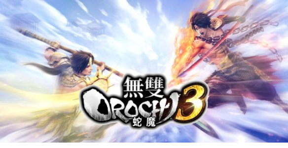 无双大蛇3全人物解锁存档