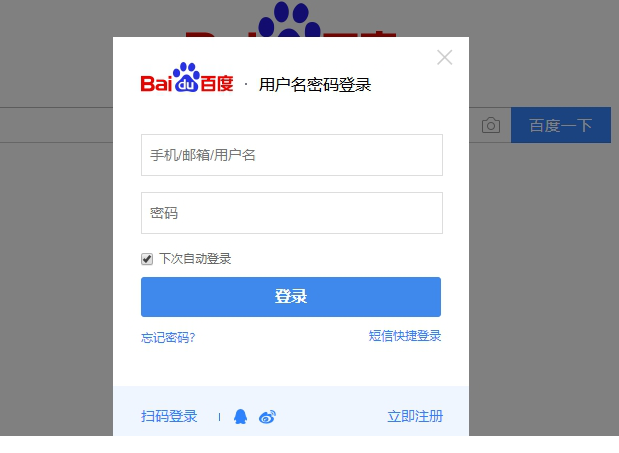 KeyPass中文版