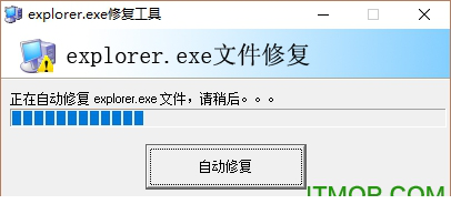 explorer.exewin7下载