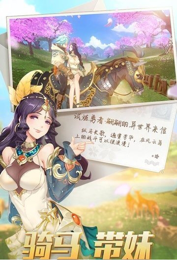 风云岛行动电脑版