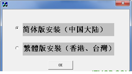 九州笔手写板驱动