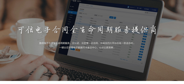 一签通客户端经常用的软件
