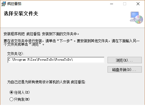 疯狂番茄破解版下载