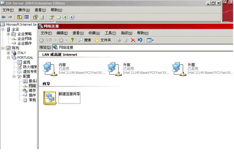 ISA Server 2004