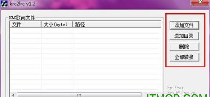 krc2lrc电脑版