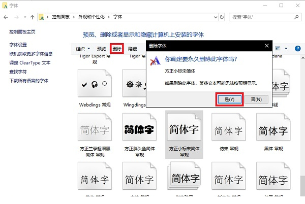 helvetica narrow字体
