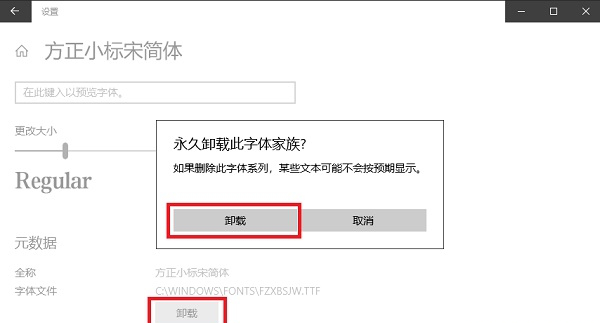 helvetica narrow字体