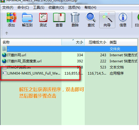 惠普m405d打印机驱动