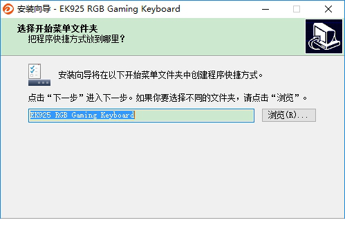达尔优ek925 rgb驱动下载