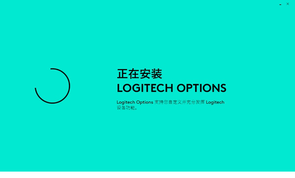 罗技CRAFT键盘驱动