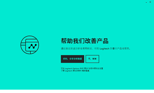 罗技CRAFT键盘驱动
