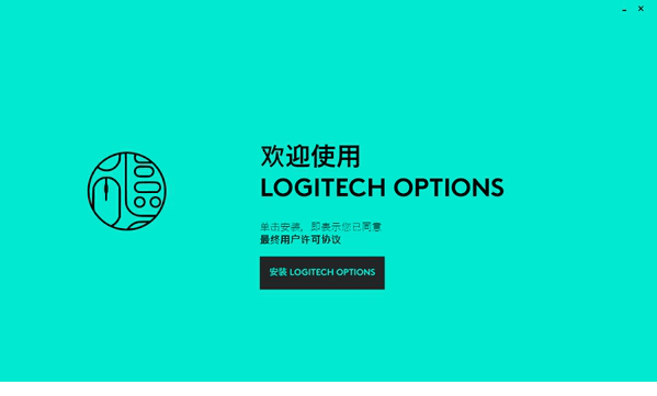 罗技CRAFT键盘驱动